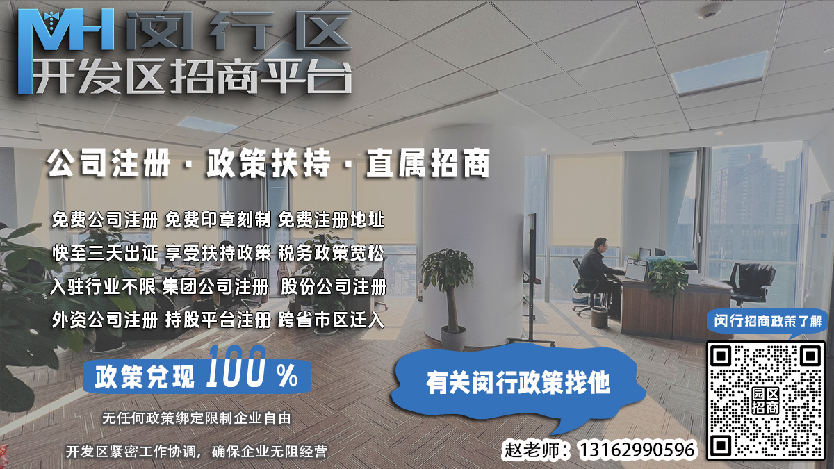 闵行税务登记材料提交后，如何了解补交所需证明材料归档政策？